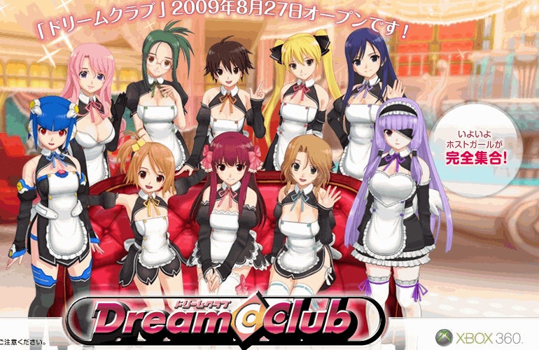 dream-club
