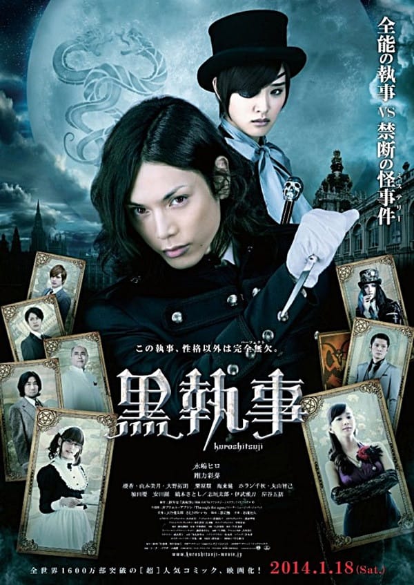 black butler live action