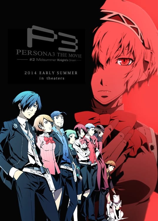 Persona 3 The Movie #2: Midsummer Knight's Dream trailer