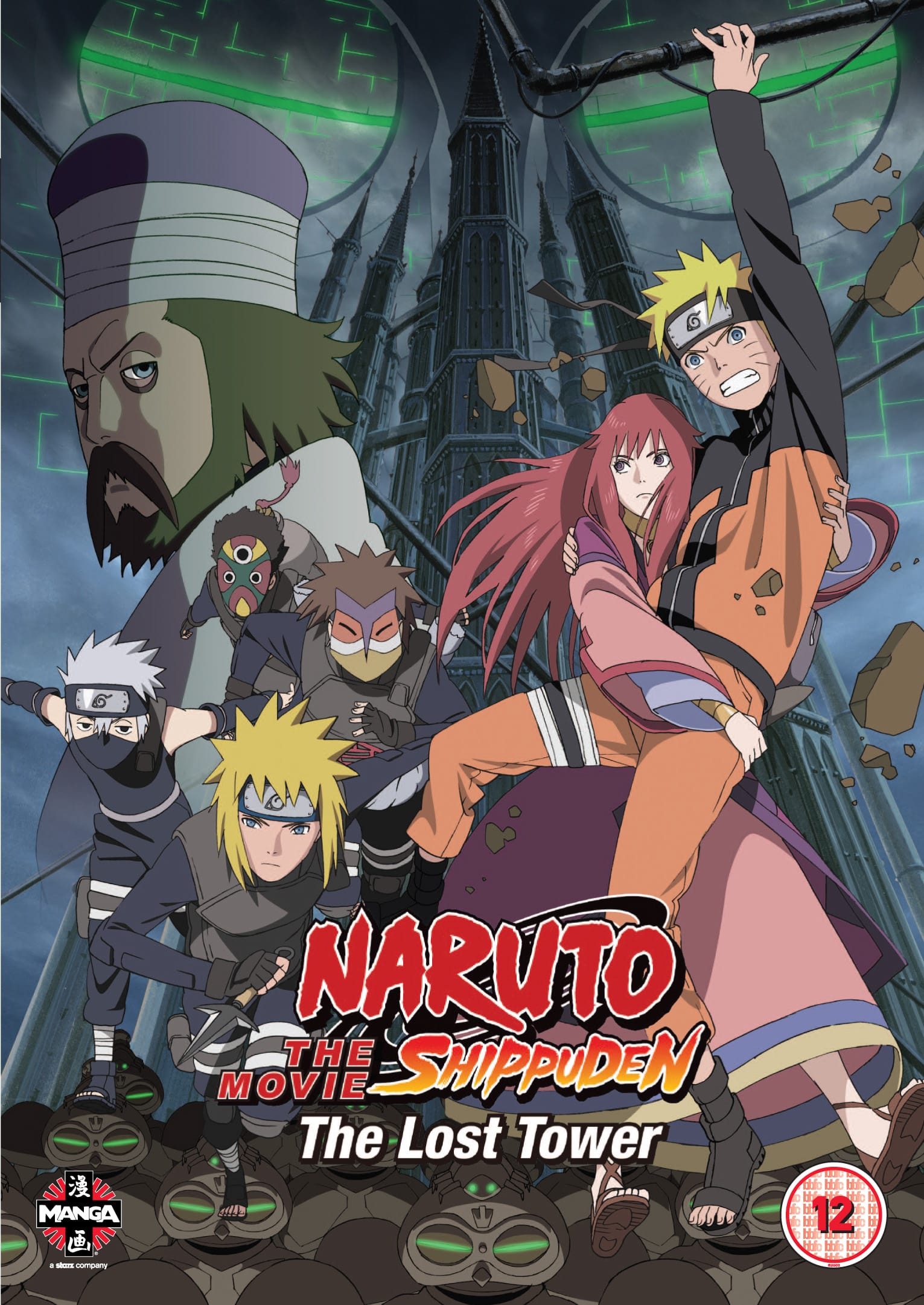 Naruto Shippuden Movie 5: Blood Prison Lists