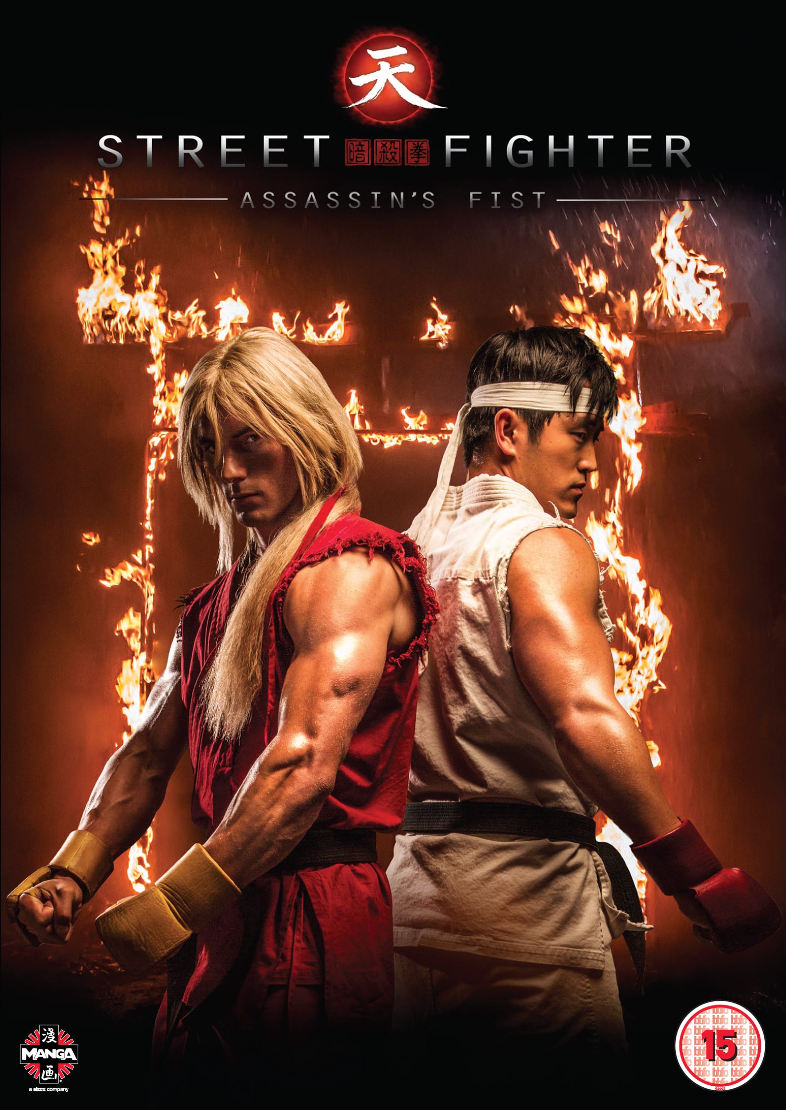 Street Fighter – Assassin's Fist