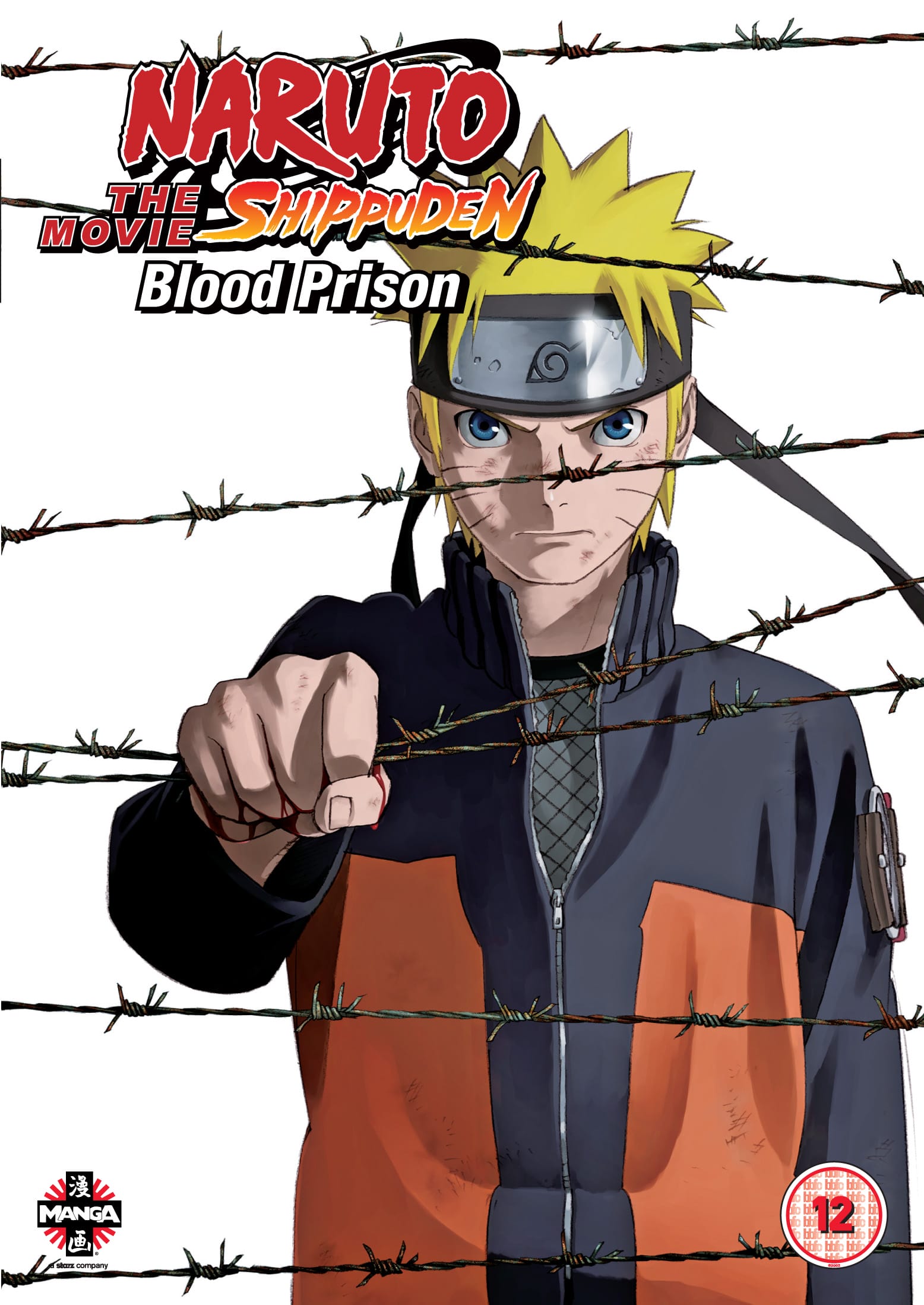 Blood Prison