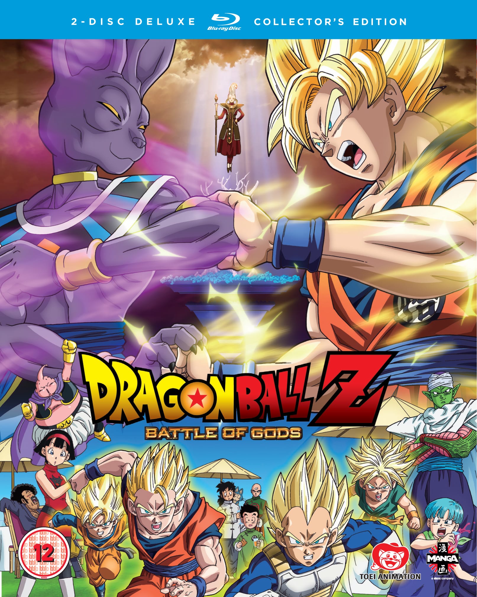 Power up again: A review of Dragon Ball Z – Battle of Gods - Dragon Ball Z Battle Of Gods Anime Comics
