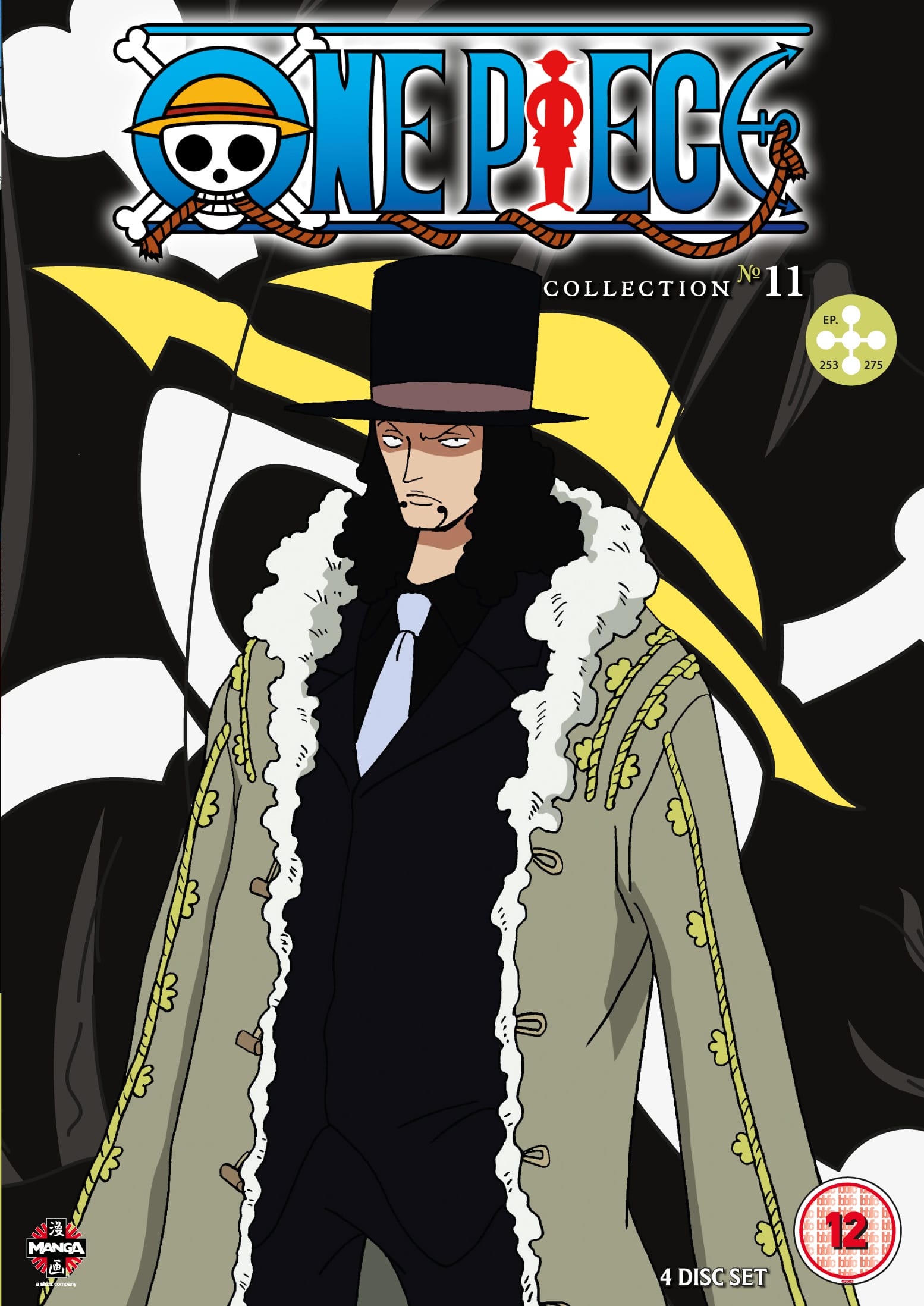 One Piece 11 The Art Gallery