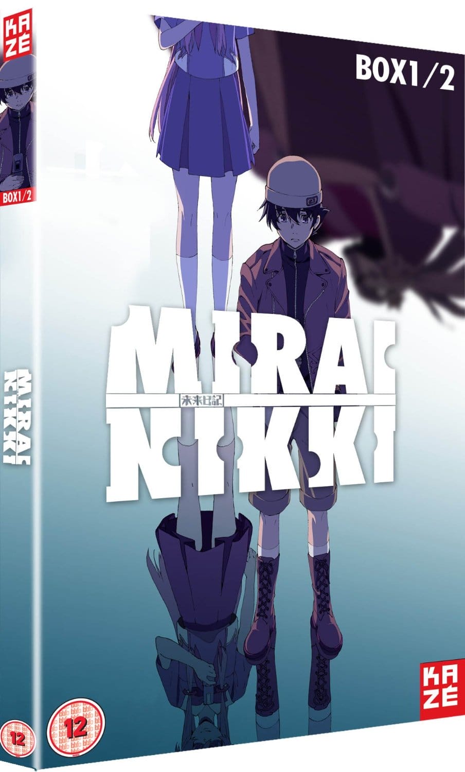 Mirai Nikki  Mirai nikki, Mirai nikki future diary, Anime