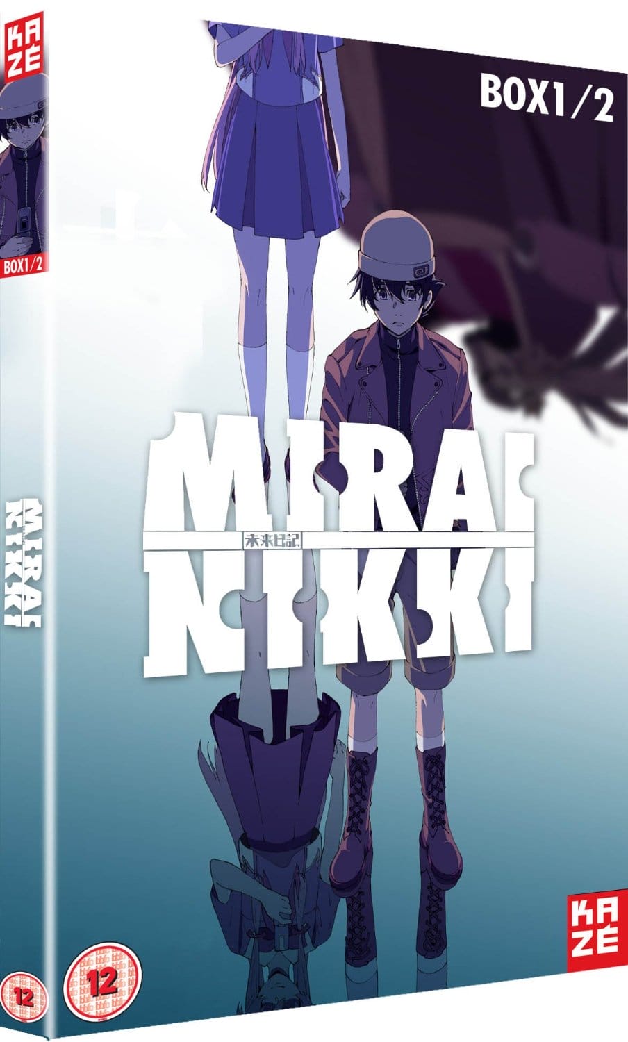 Competition Mirai Nikki Future Diary Complete Collection 1