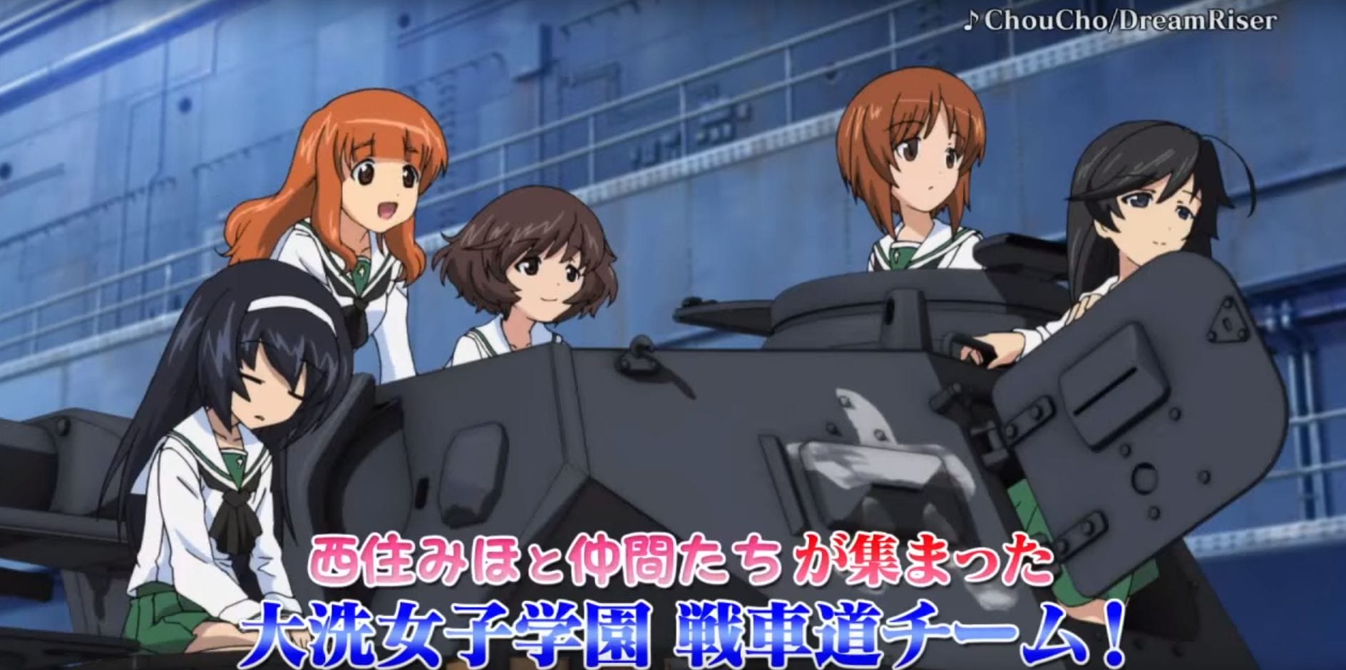 girl und panzer op