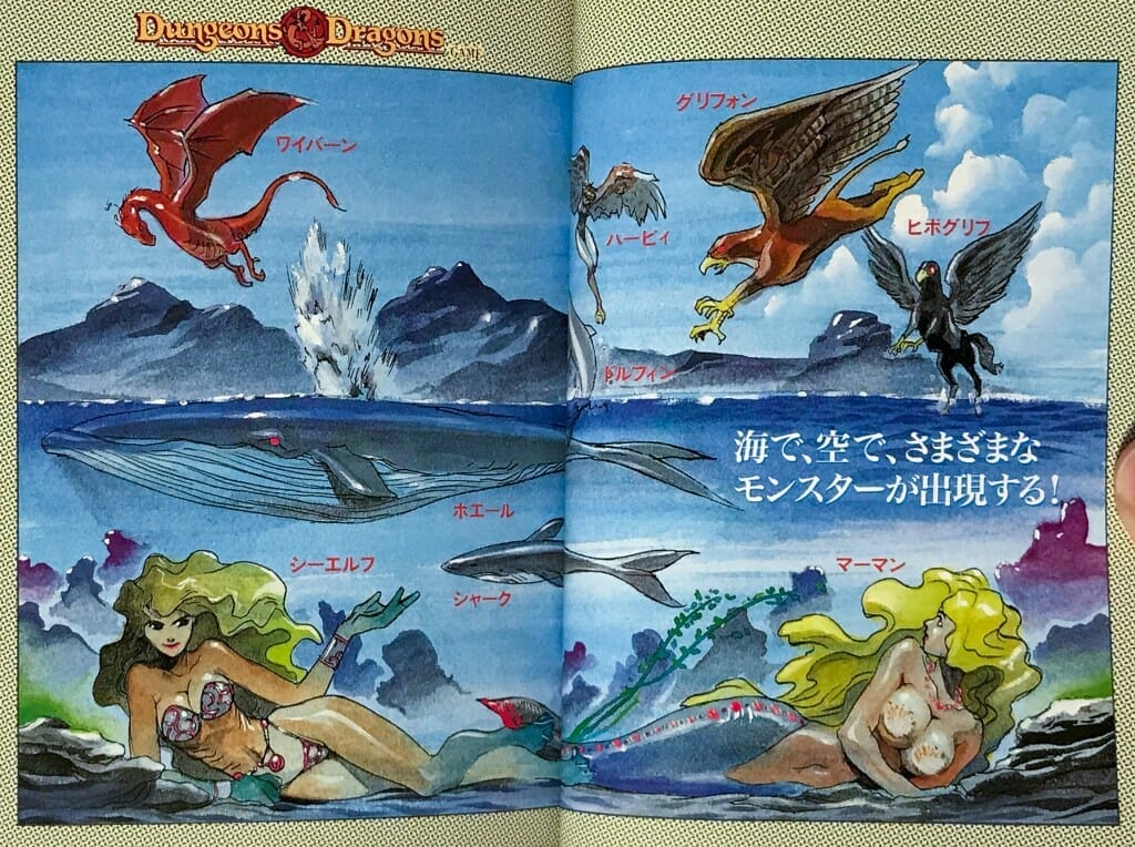 Dungeons & Dragons Japan