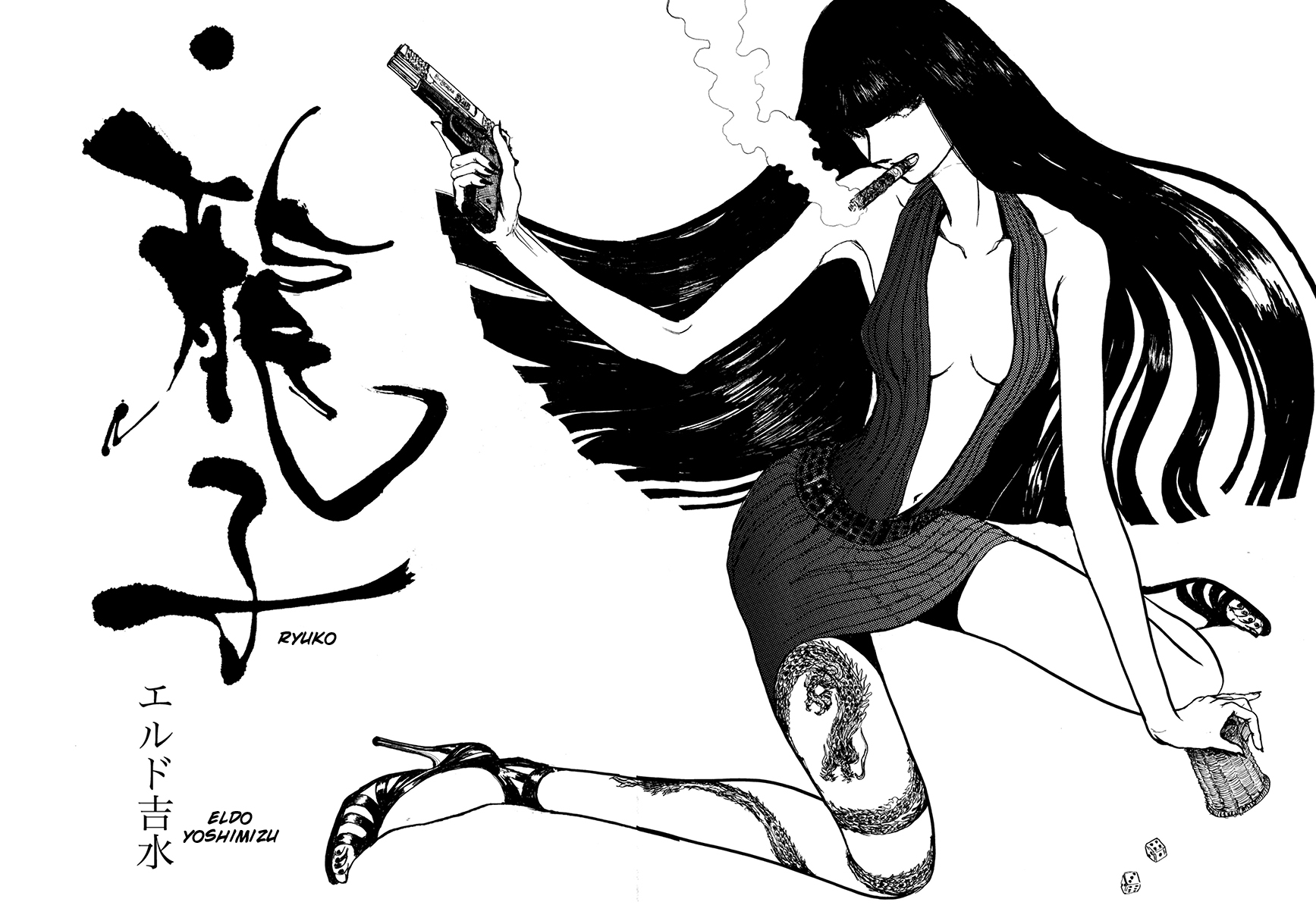 Ryuko, vol 1