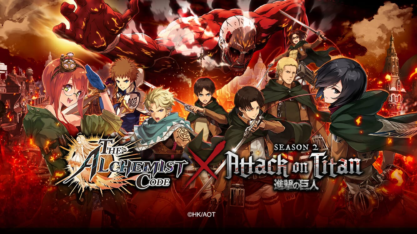 Attack on Titan - The Alchemist Code