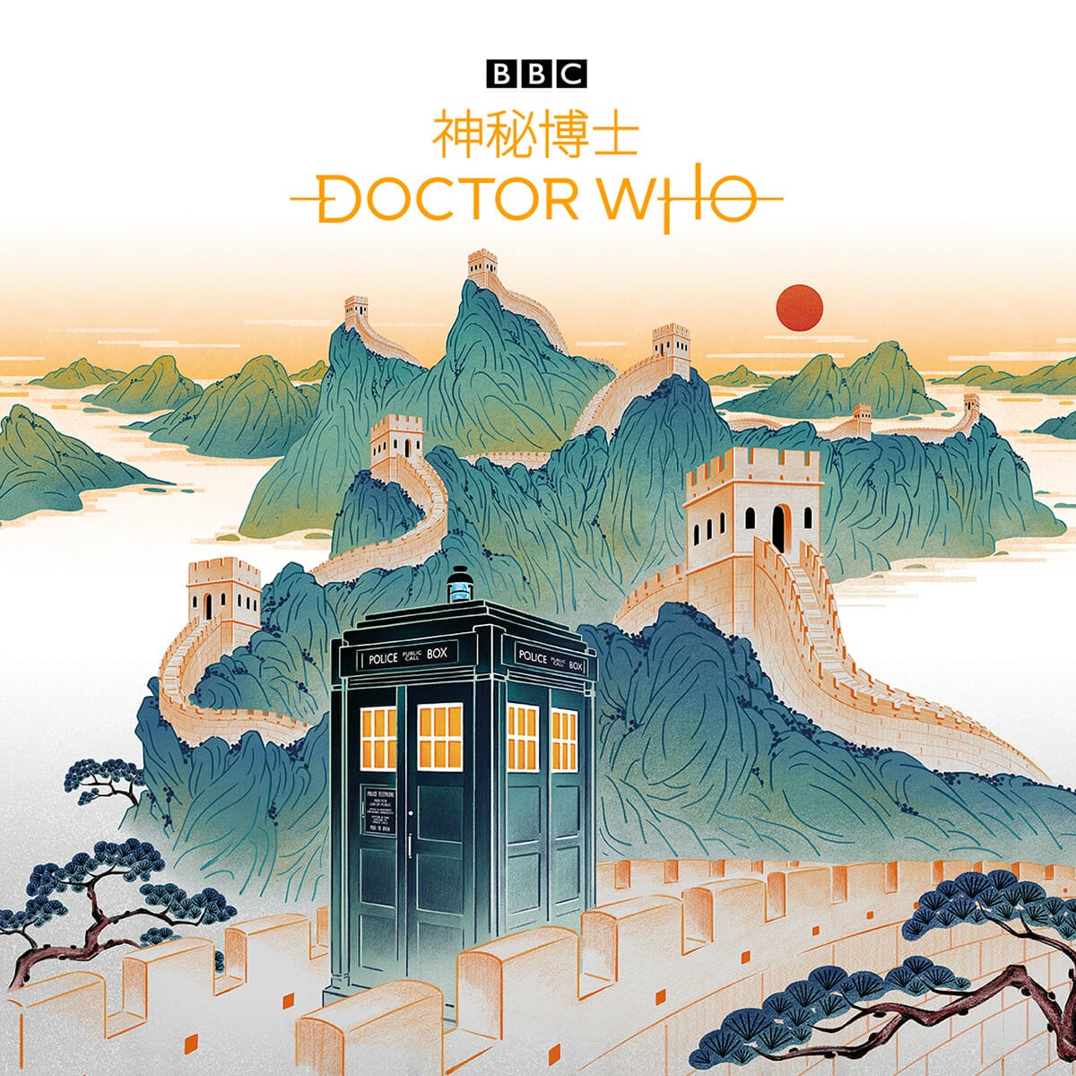 Doctor Who in China by Feifei Ruan 