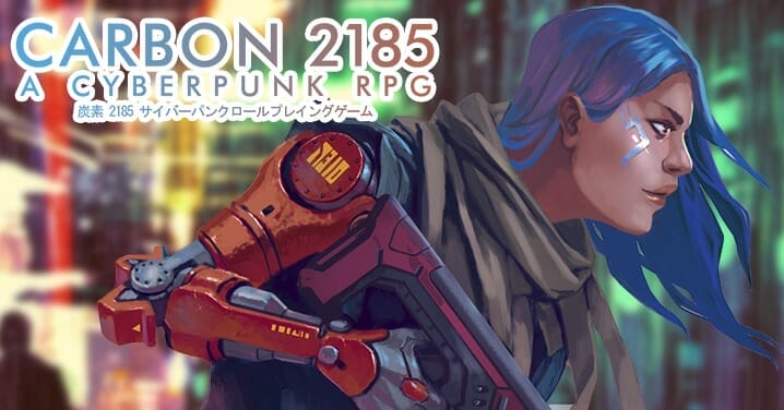 Carbon 2185