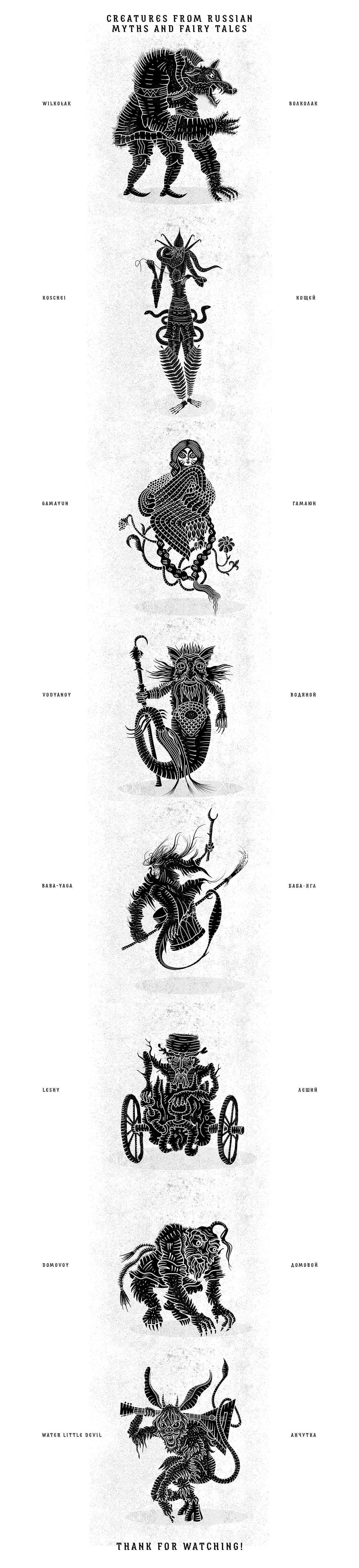 Russian creatures from myth and fairy tales