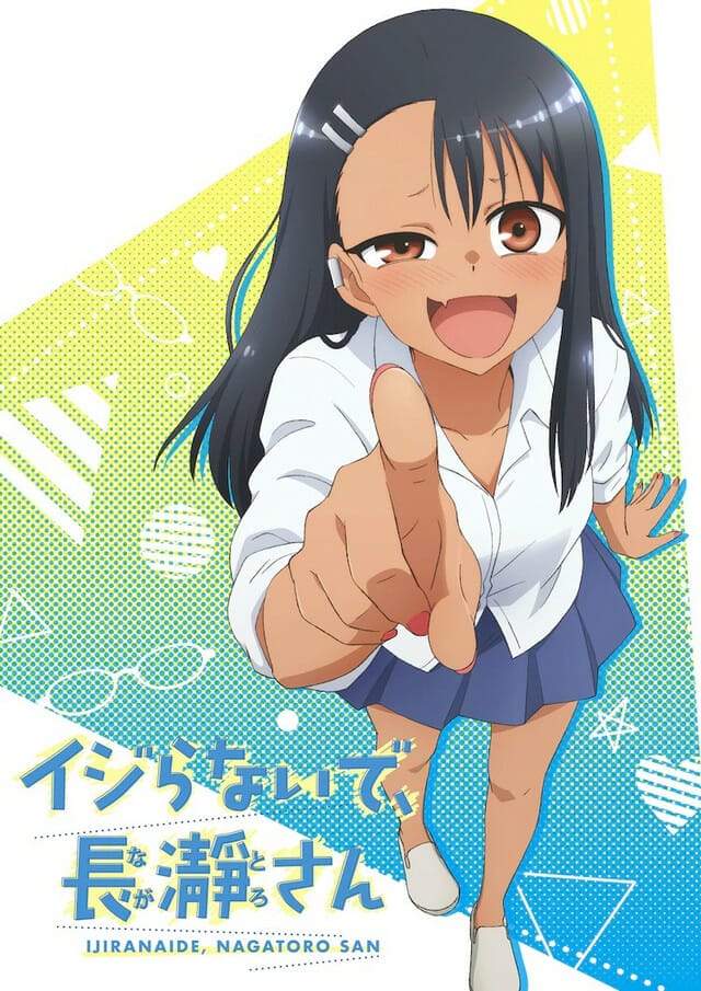Don’t Toy With Me, Miss Nagatoro