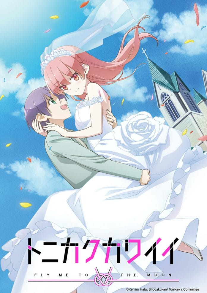 Tonikawa: Over the Moon for You
