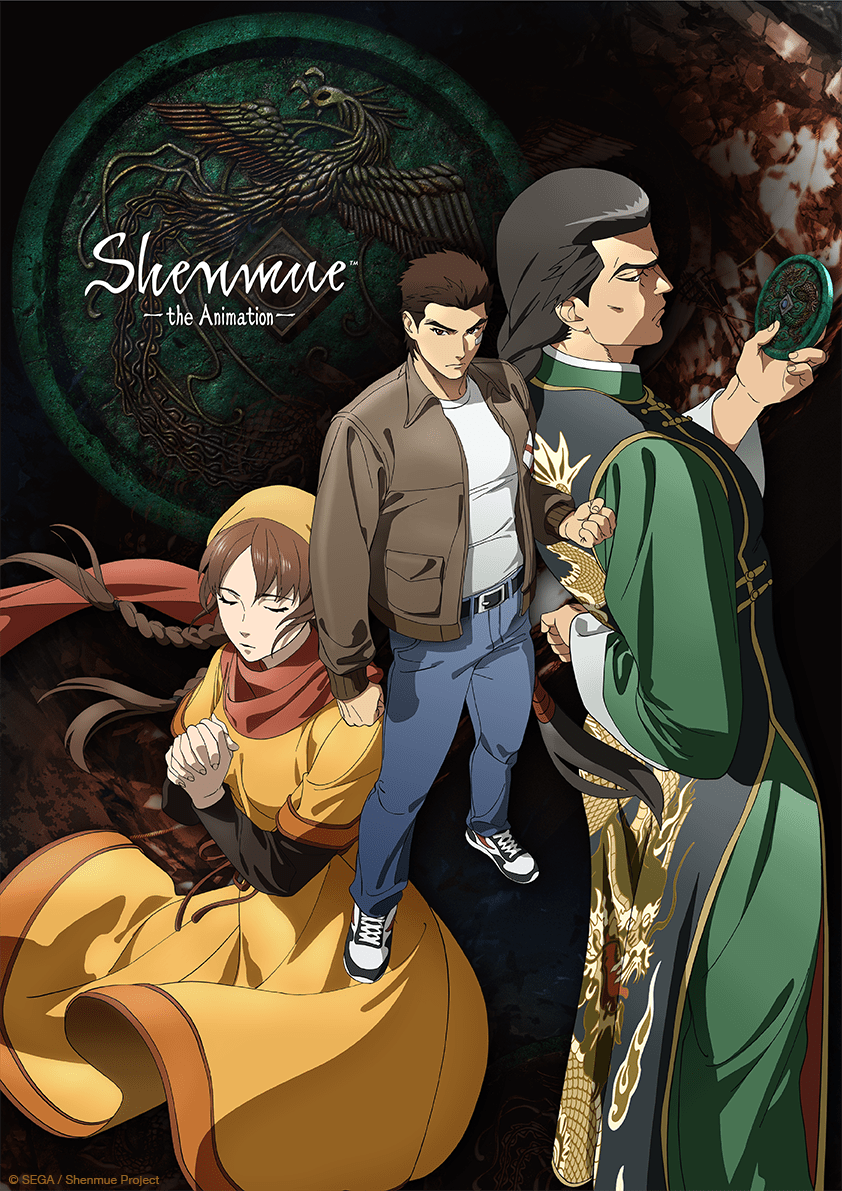 Shenmue anime