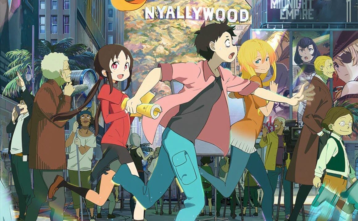 pompo: the cinephile Archives - Geek Native