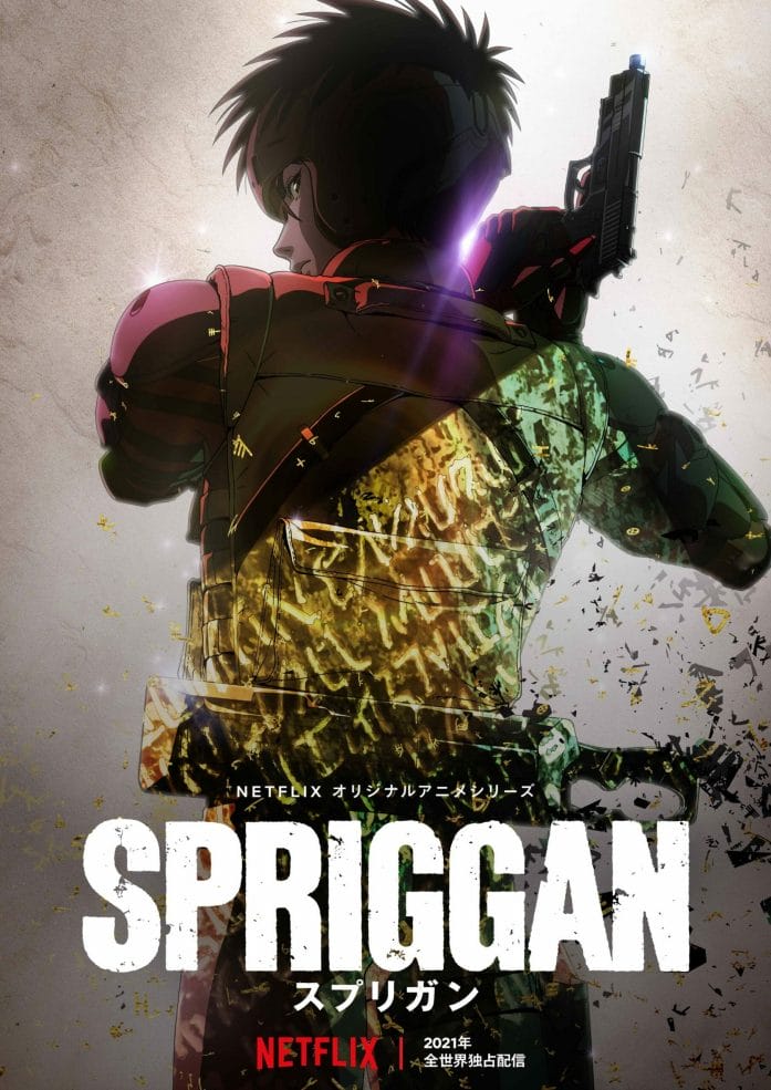 spriggan seaon 1 watch online  Anime, Anime music, Manga art