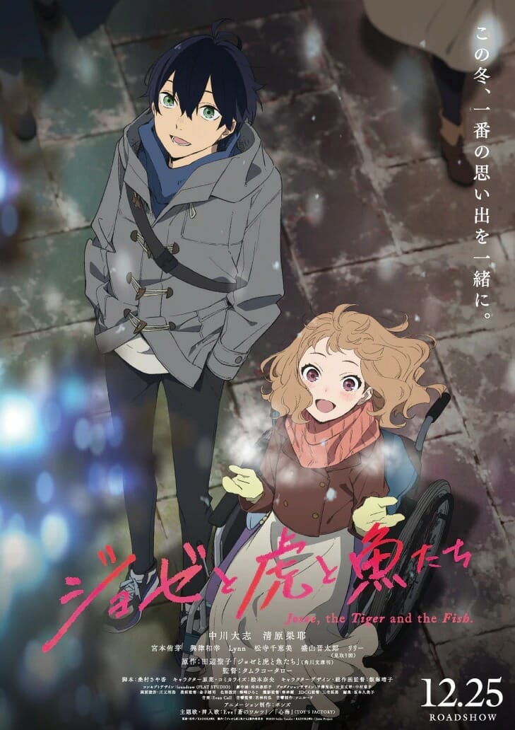 Josee, the Tiger and the Fish 