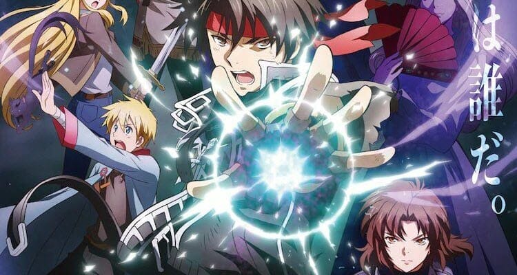 Sorcerous Stabber Orphen  Official Trailer 