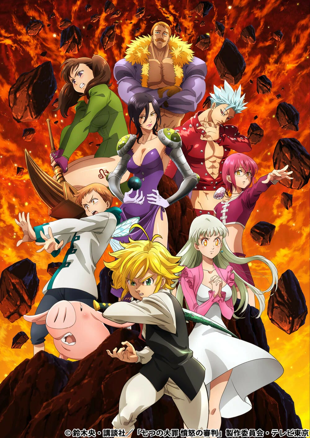 The Seven Deadly Sins: Dragon's Judgment
