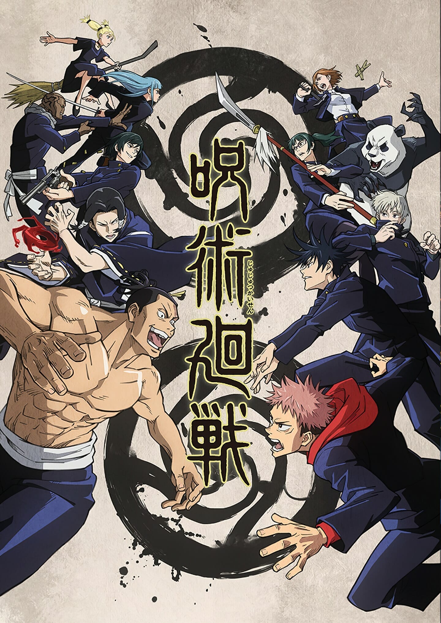 Jujutsu Kaisen's Second Half Gets Another Teaser Video