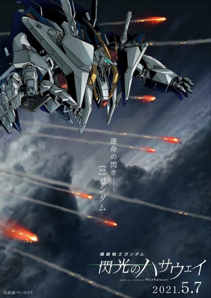 Mobile Suit Gundam: The Witch From Mercury (TV) - Anime News Network