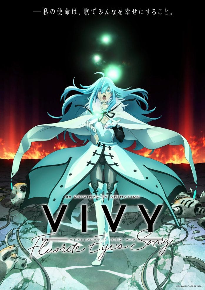 Vivy -Fluorite Eye's Song-