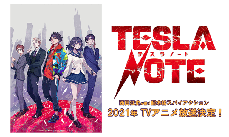 Tiger & Bunny writer lands Tesla Note anime