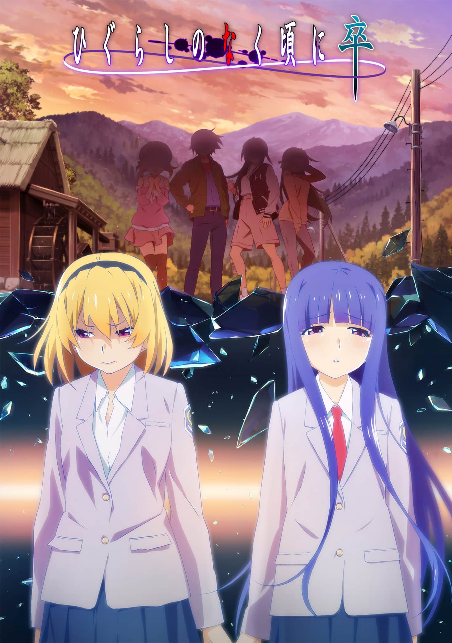 Horror Anime Higurashi: When They Cry – SOTSU Flickers Back To Life ...