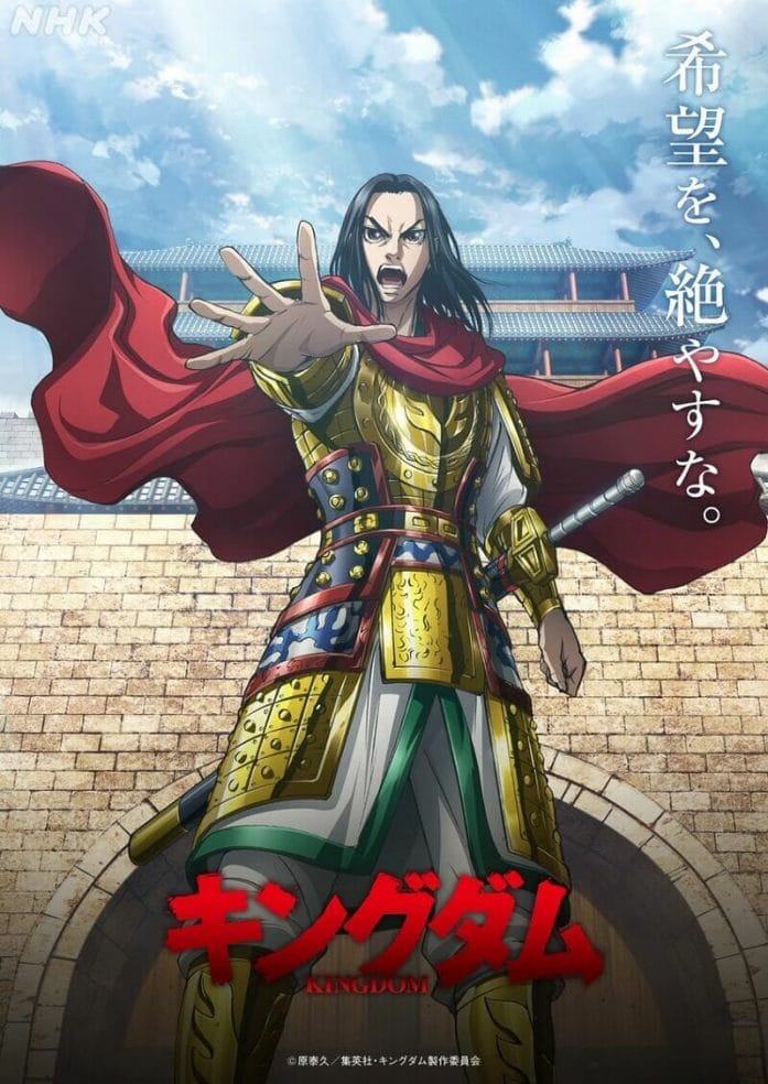 YUKISHIRO Kingdoms{RPG} Amino
