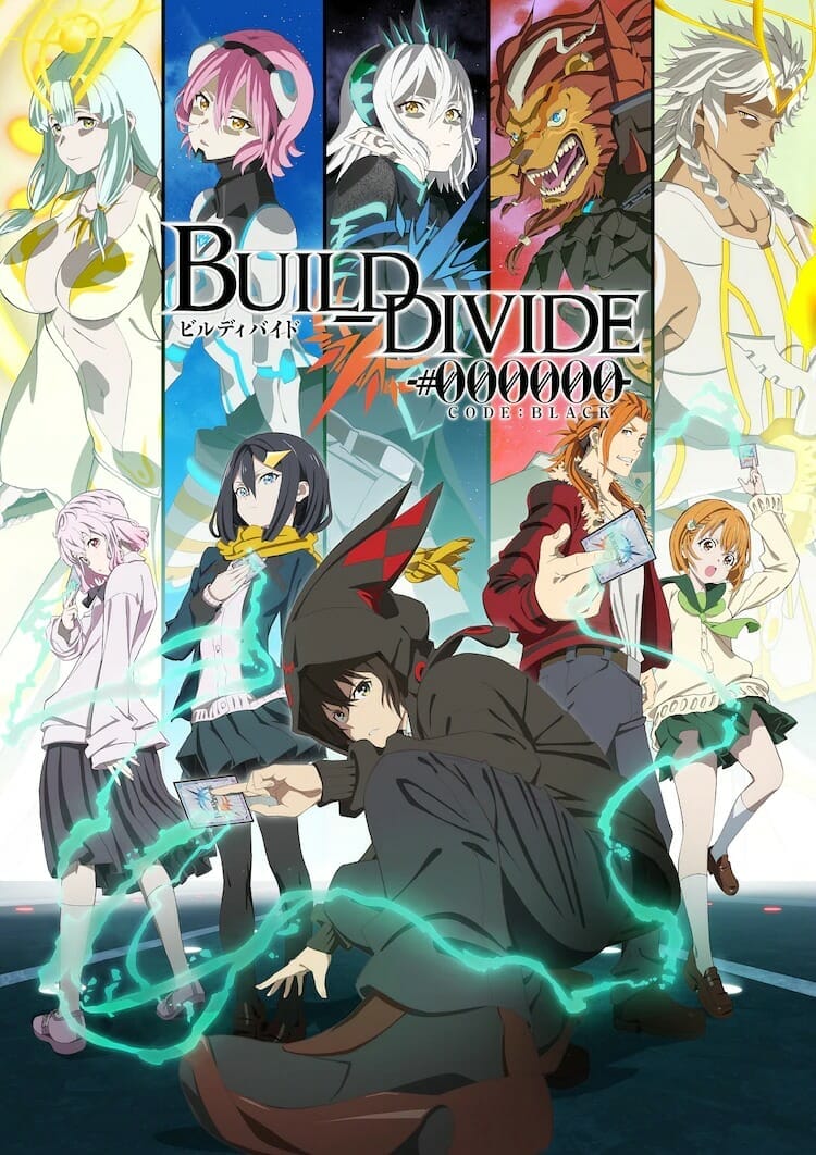 Build Divide -#000000