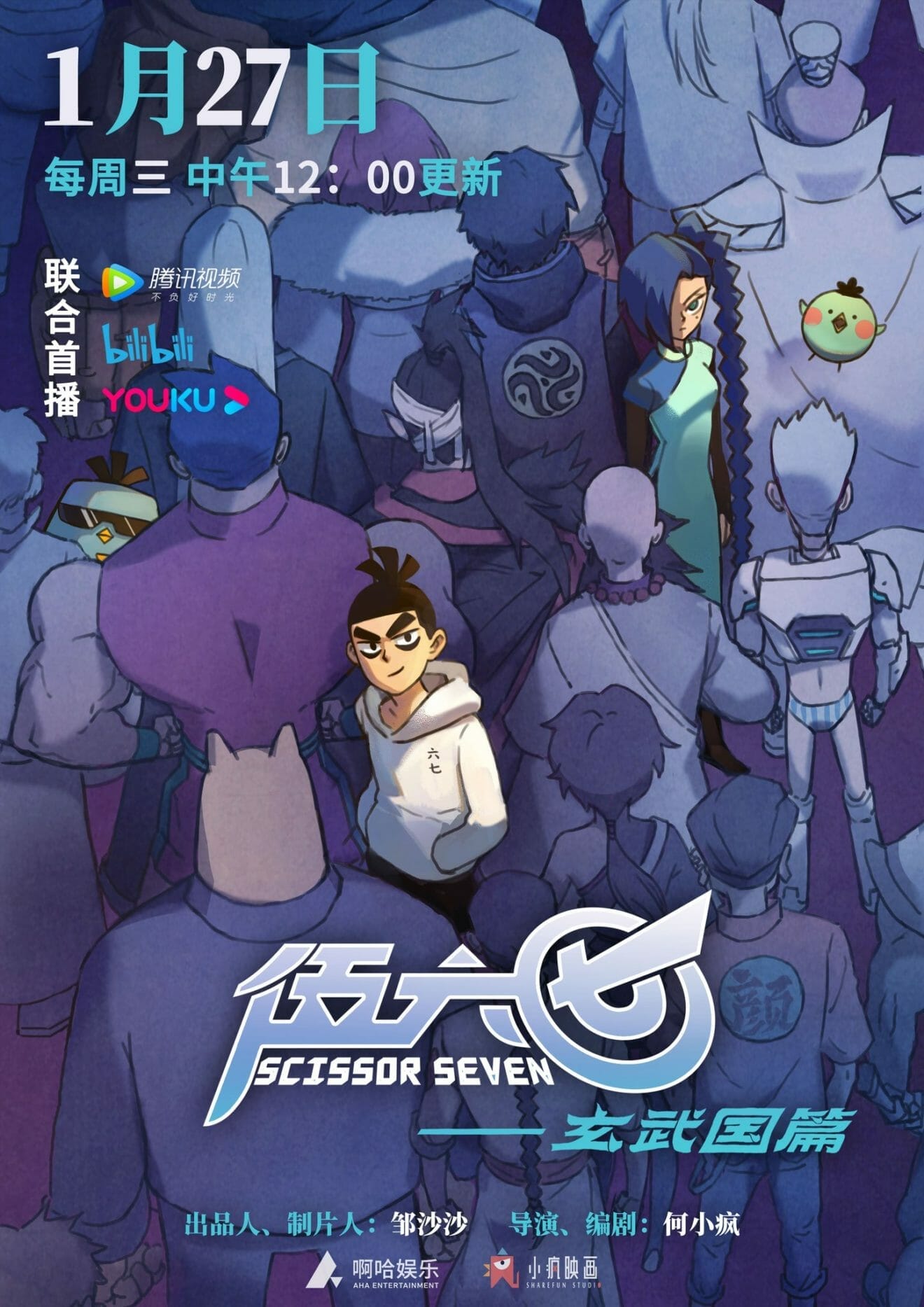 Assassin anime Scissors Seven gets a season 3 trailer and release date