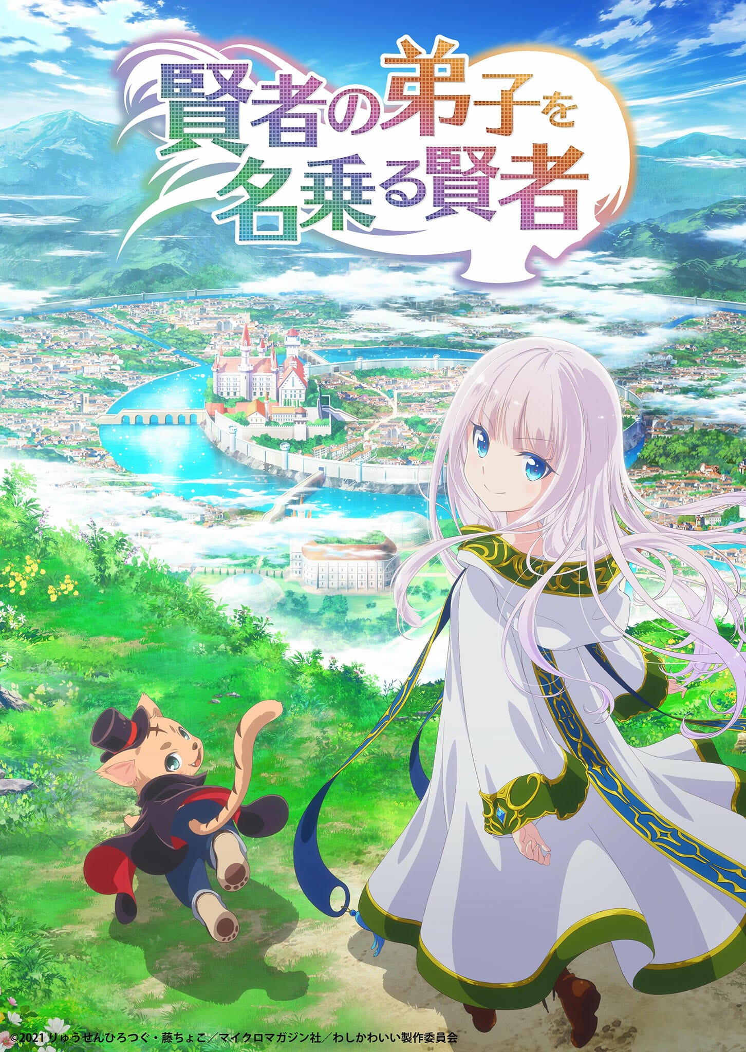 She Professed Herself Pupil of the Wiseman