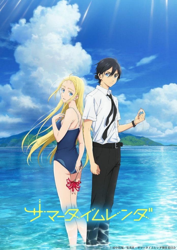 Summer Time Rendering is a suspense anime with the talents of