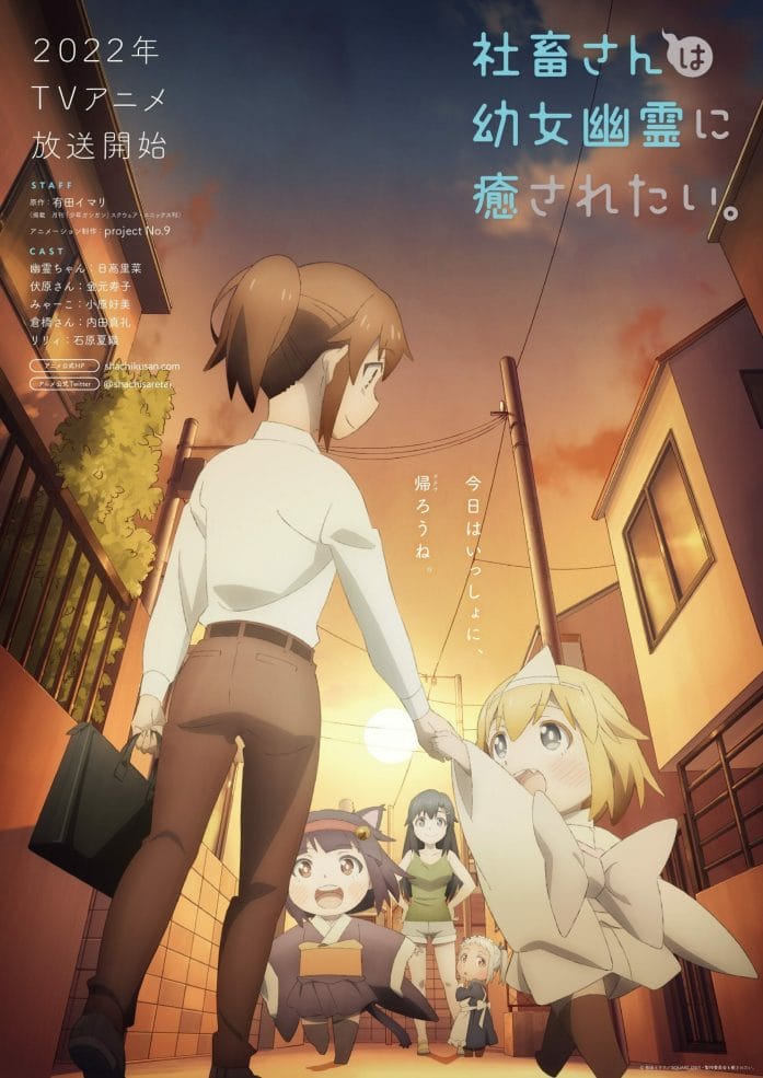 Ms. Company Slave Wants to be Healed by a Loli Ghost
