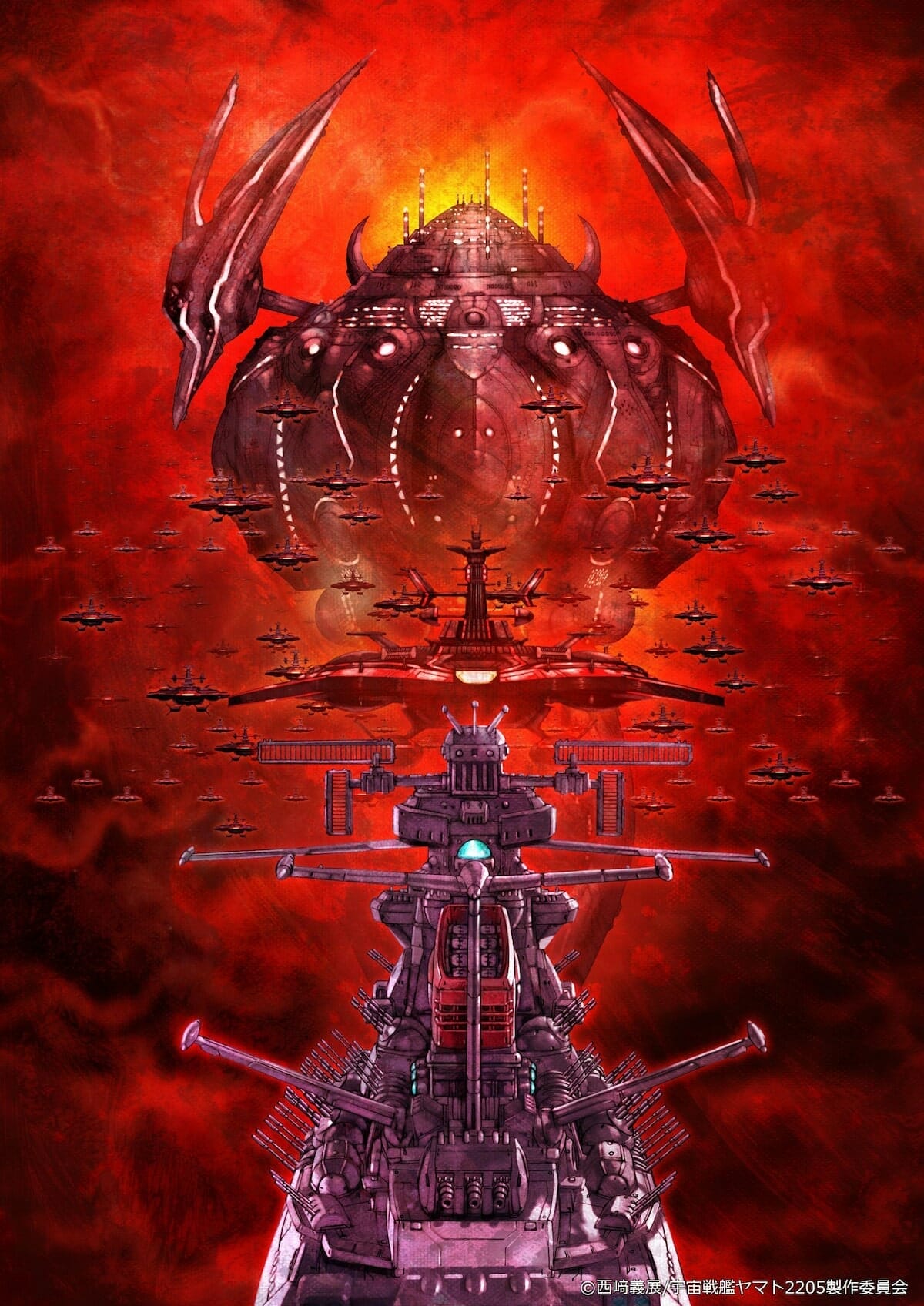 Space Battleship Yamato 2205