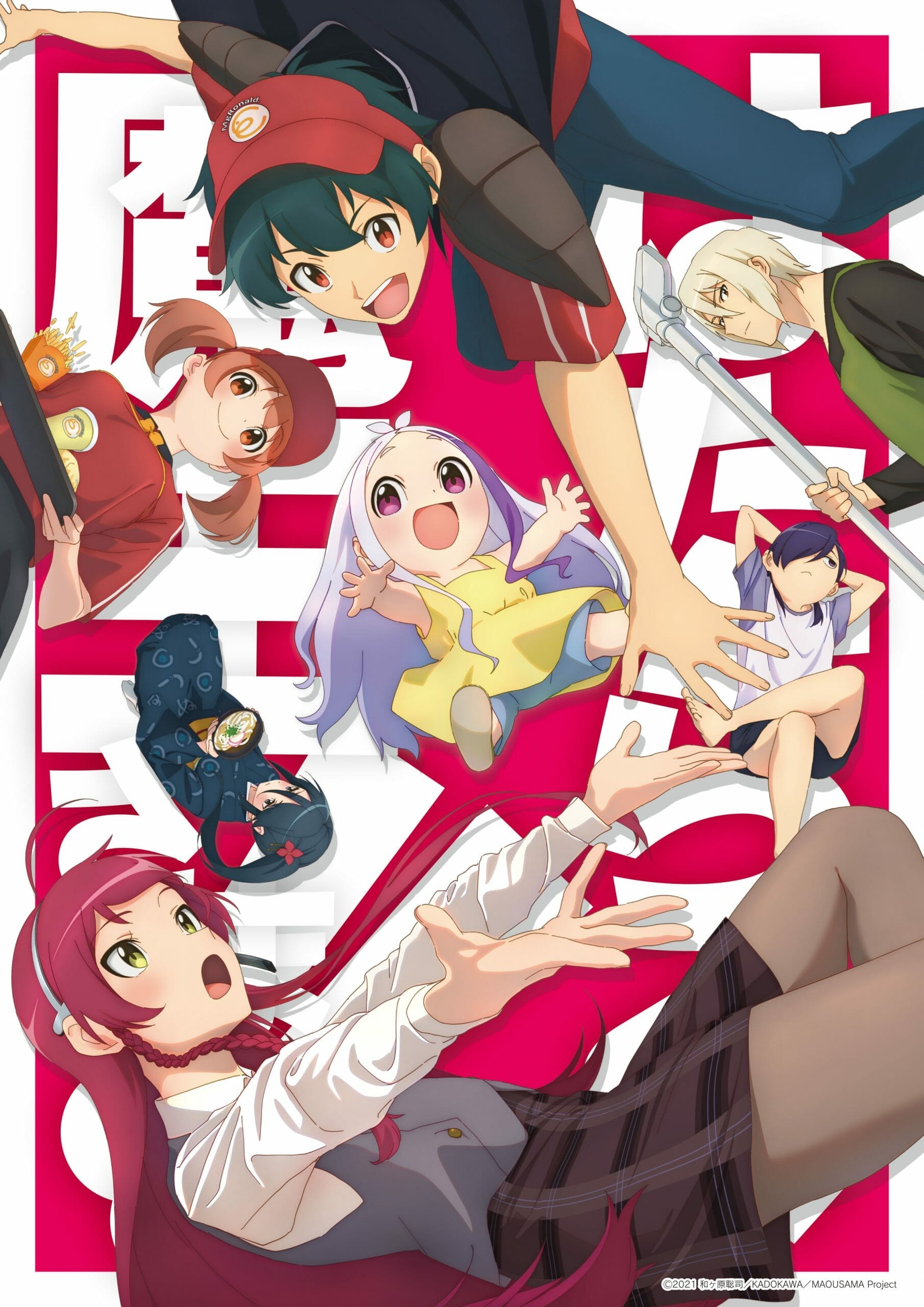 Satan Is Serving Burgers and Fries in 'The Devil Is a Part-Timer!
