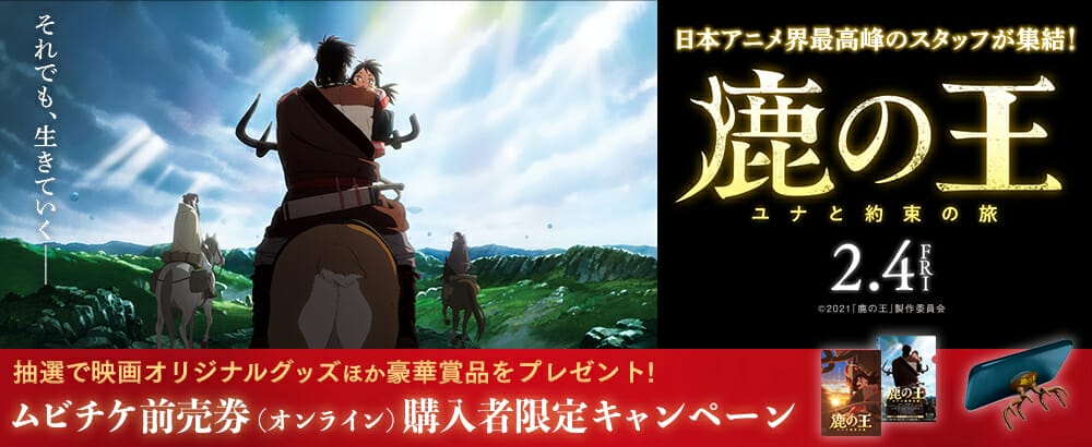 What are MoviTicke Cards?