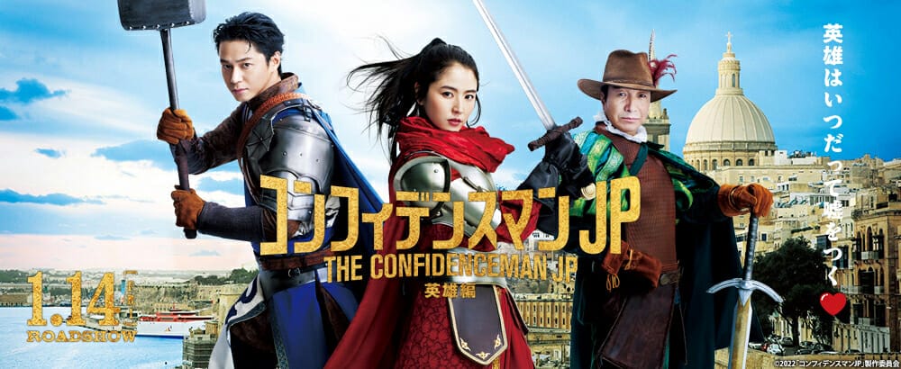 What are MoviTicke Cards?