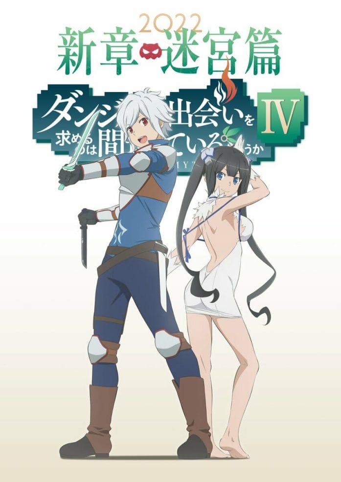 Is It Wrong to Try to Pick Up Girls in a Dungeon explores the Labyrinth in season 4
