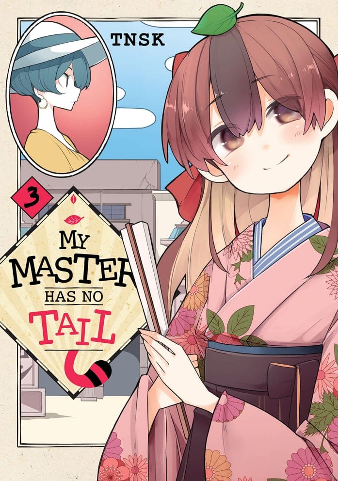 My Master Has No Tail