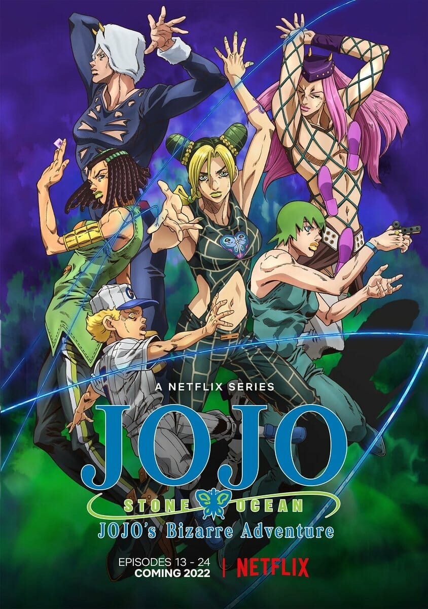 Stone Ocean: Jojo's Bizarre Adventure
