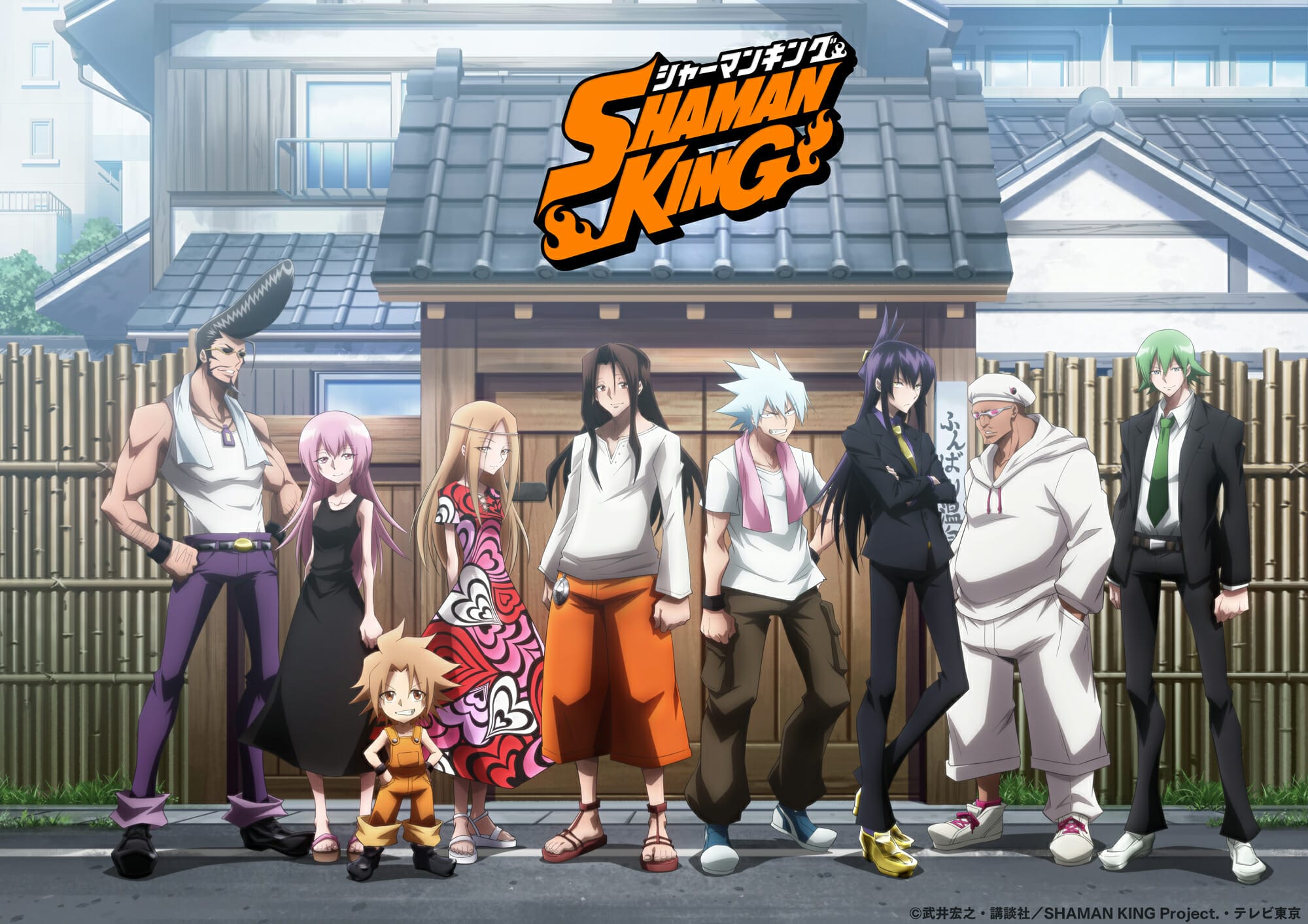 Shaman King's sequel