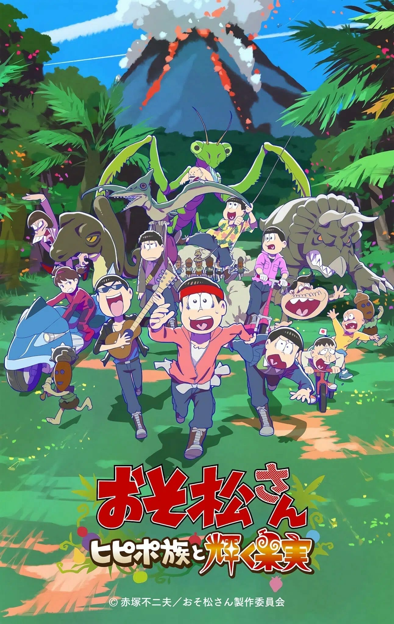 Mr. Osomatsu: The Hipipo Tribe and the Glistening Fruit