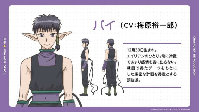 Tokyo Mew Mew New clip trailer and character sheet teasers