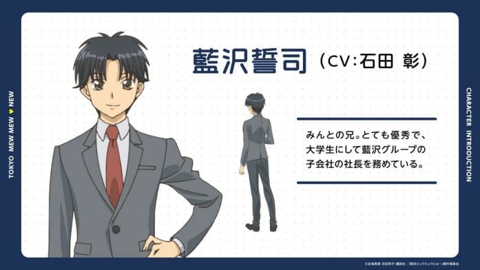 Tokyo Mew Mew New clip trailer and character sheet teasers