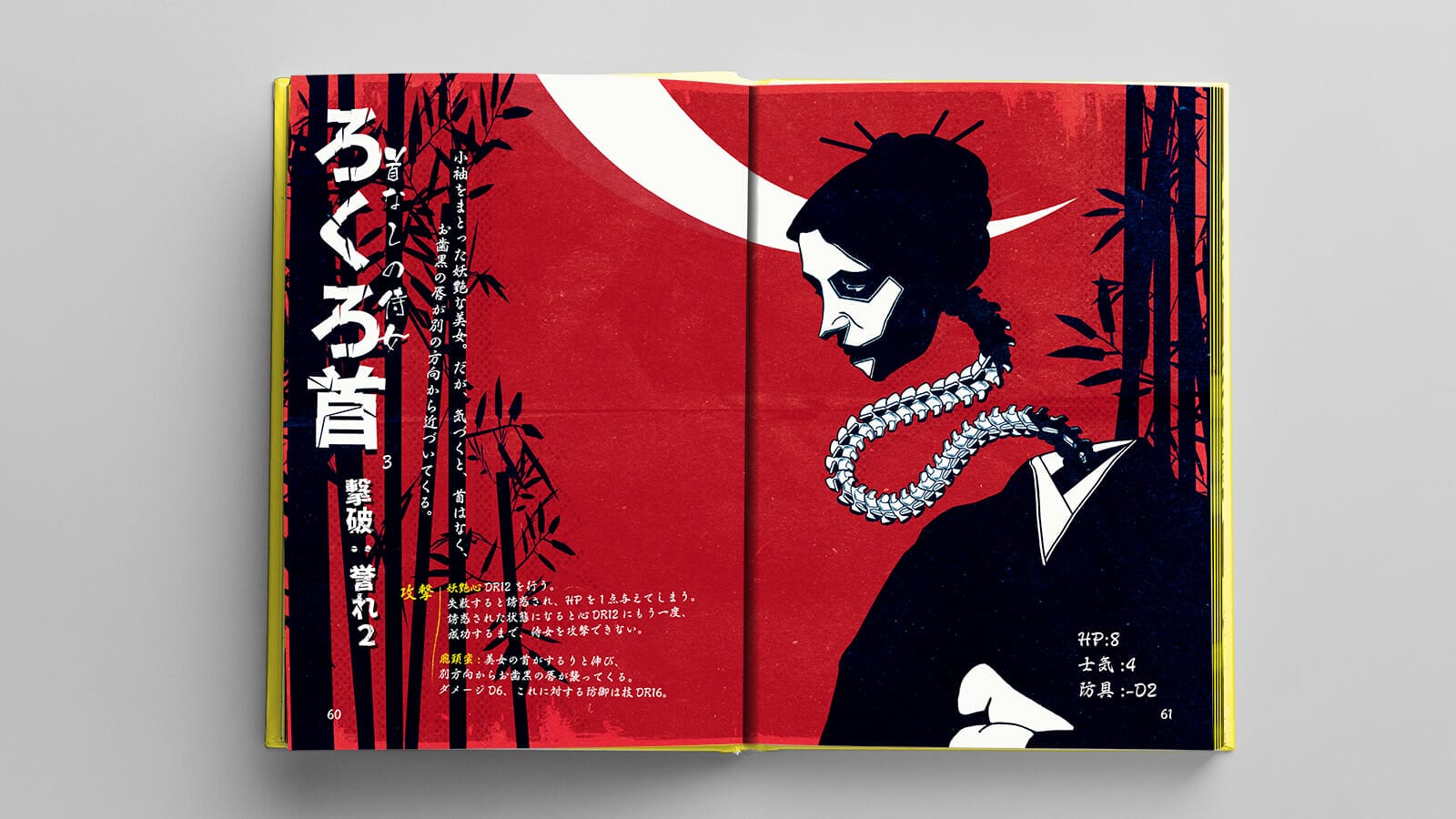 Nobunaga's Black Castle - yoaki woman