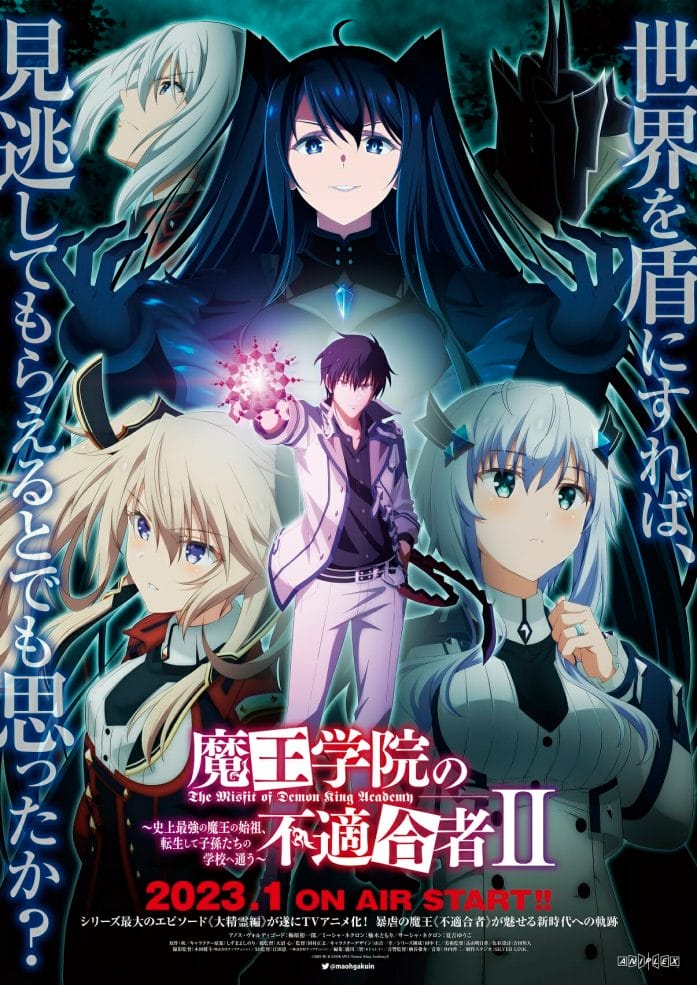 The Misfit of Demon King Academy season two poster