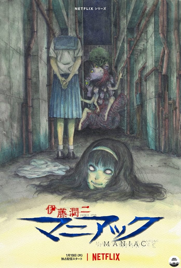 Junji Ito Maniac: Tales of the Macabre
